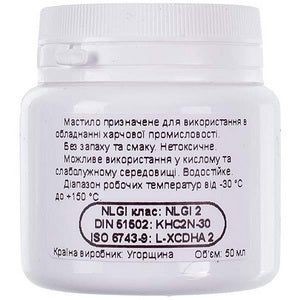 Змазка MOL Food Grease 2 (харчова, водостійка) для кухонної техніки 50ml
