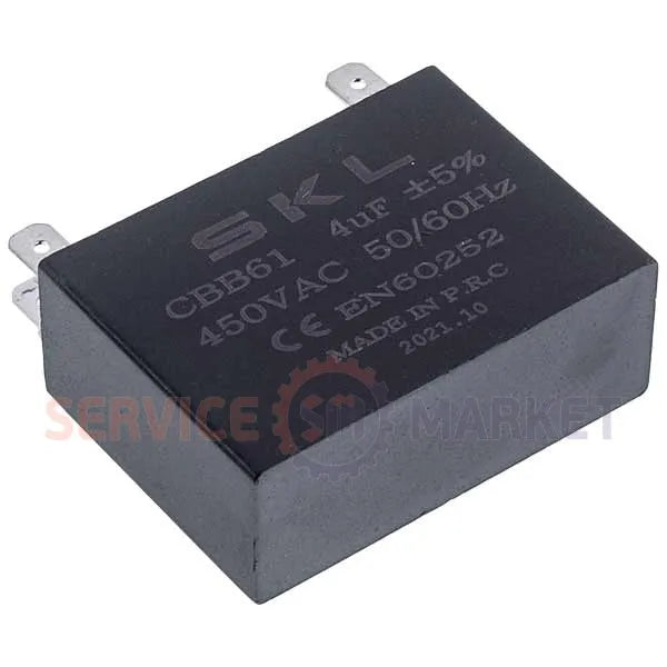 Universal Capacitor (CBB6-1, 4uF, 18x46x31, Wires, Terminals)