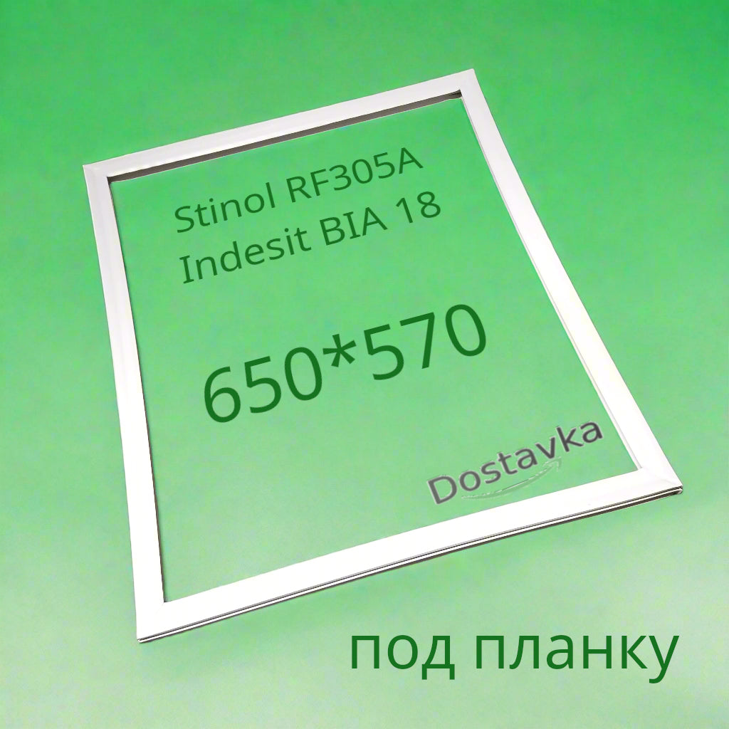 Indesit Ariston Stinol RF305A refrigerator Seal 650*570