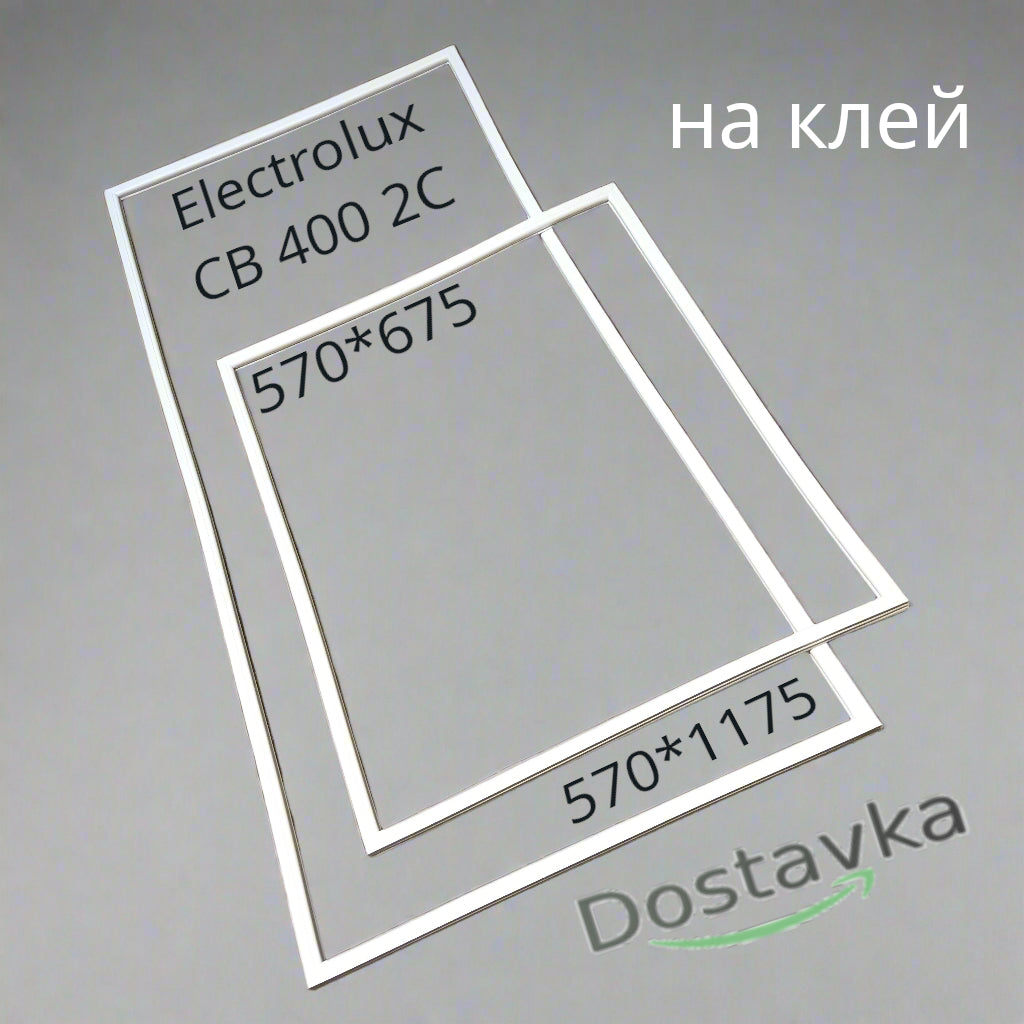 Seals for refrigerator Electrolux CB 400 2C size 570*1175 570*675 mm