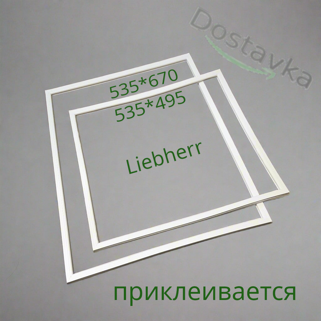 Seal 535*670 535*495 refrigerator doors Liebherr