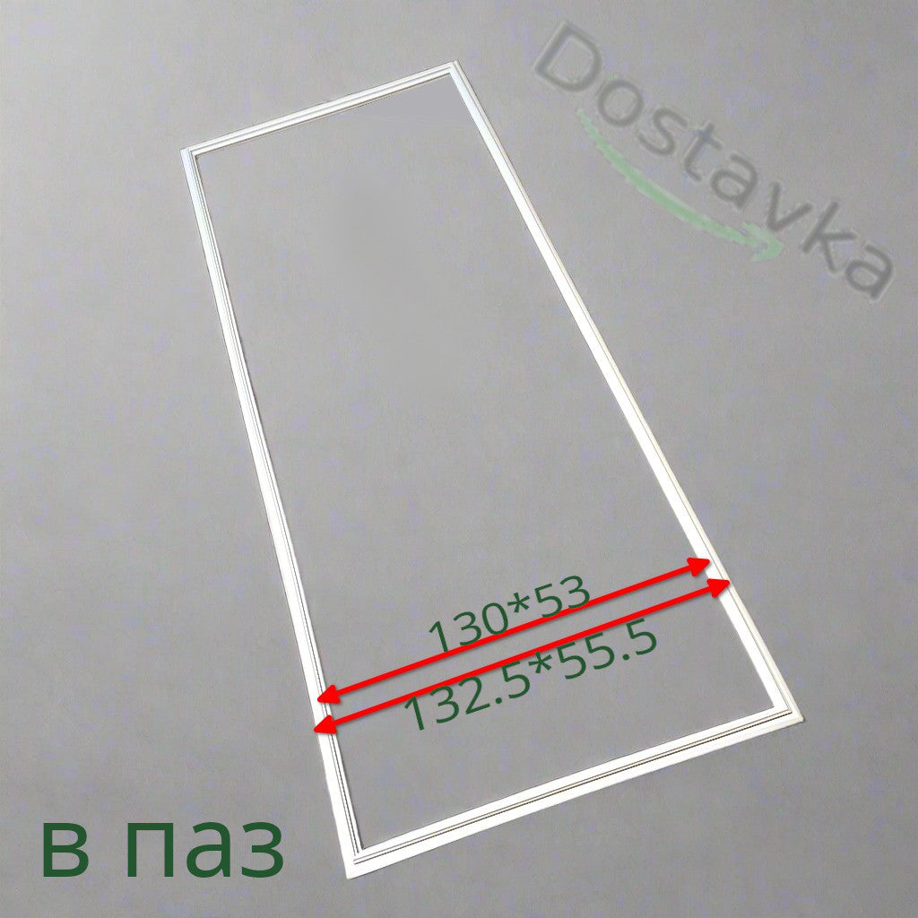 Seal 132*55 (129*51) for Delfa DRF-144FN freezer
