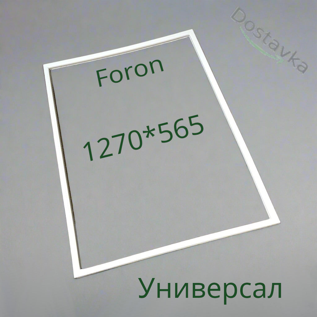 Foron KS2676L131 refrigerator door Seal 1270*565