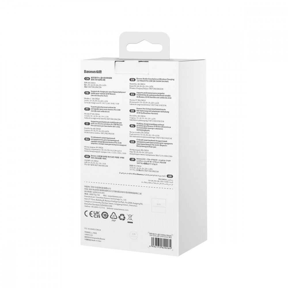 Auto-trimach for power supply with dartless charging 15W – Baseus (SUWX0300) – SUWX030001 Black