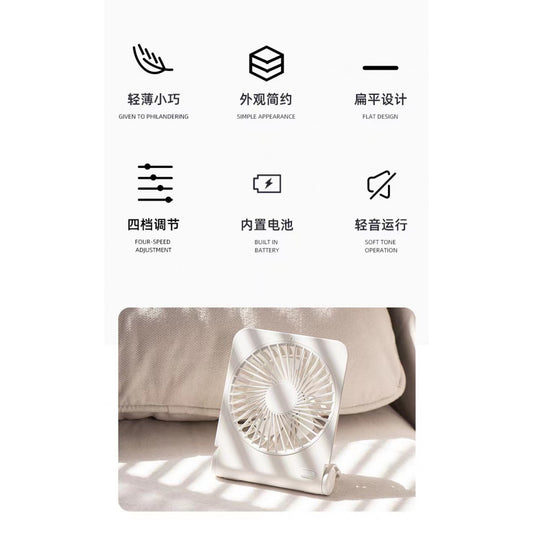 Portable Mini Fan N601