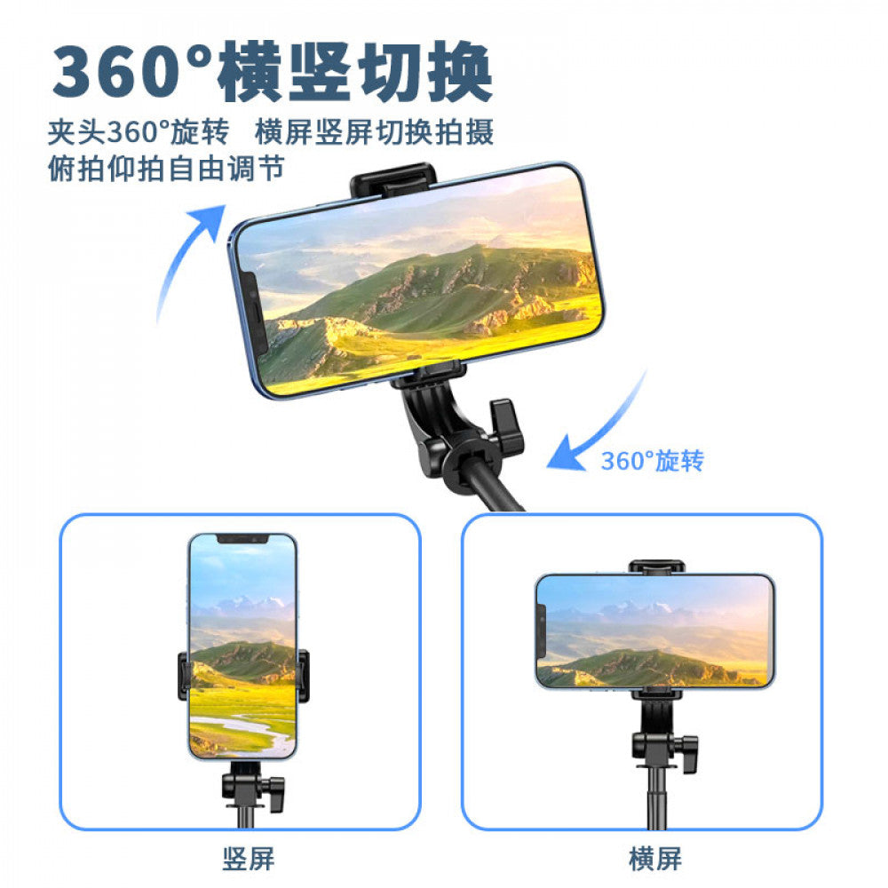 Monopod Tripod | 0.27m | — Veron S 11 A (VMT-03)