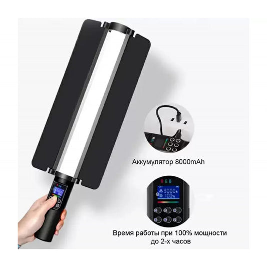 LED video light lamp ZGRL-2000RGB