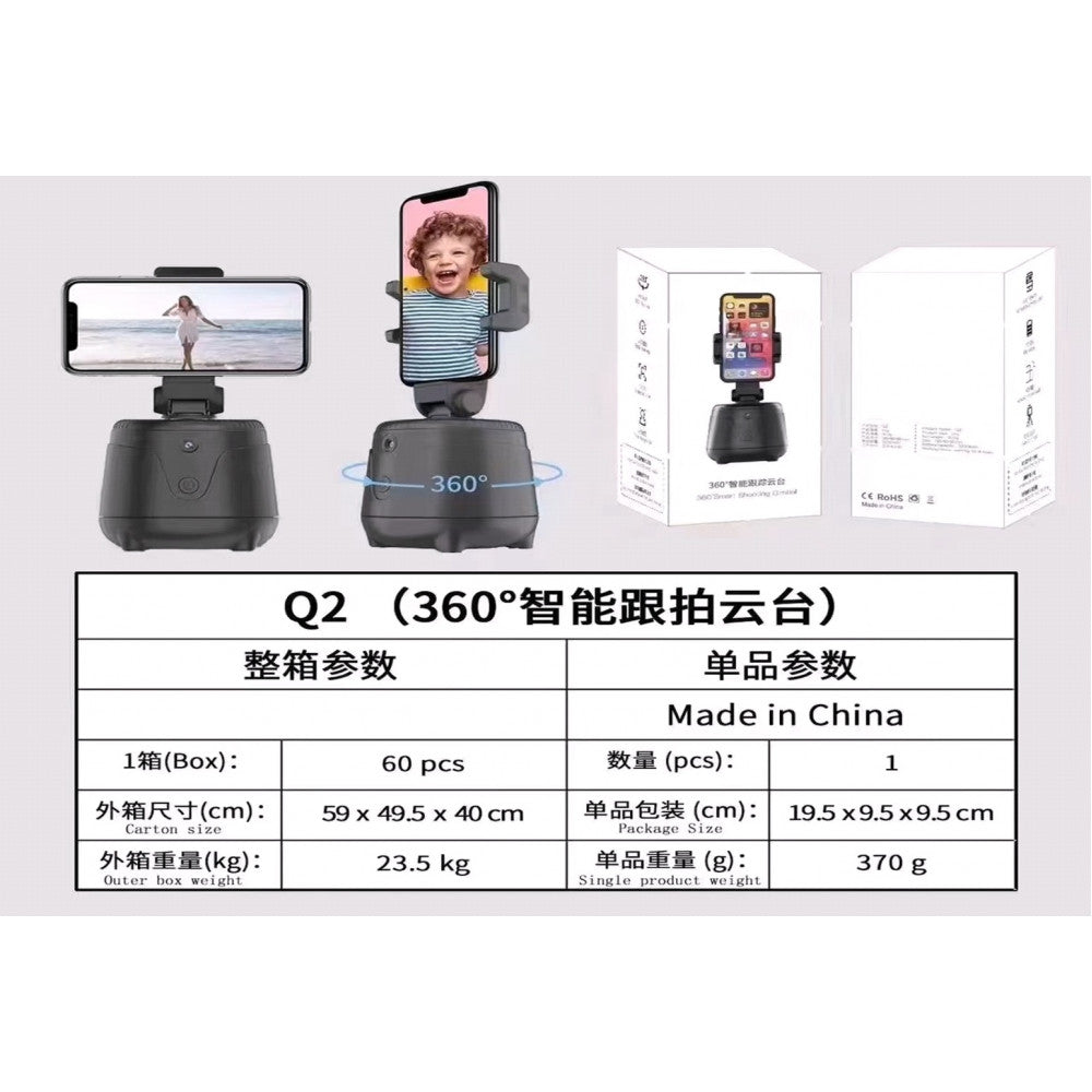 Gimbal Stabilizer Q2 / 360 Smart Shooting