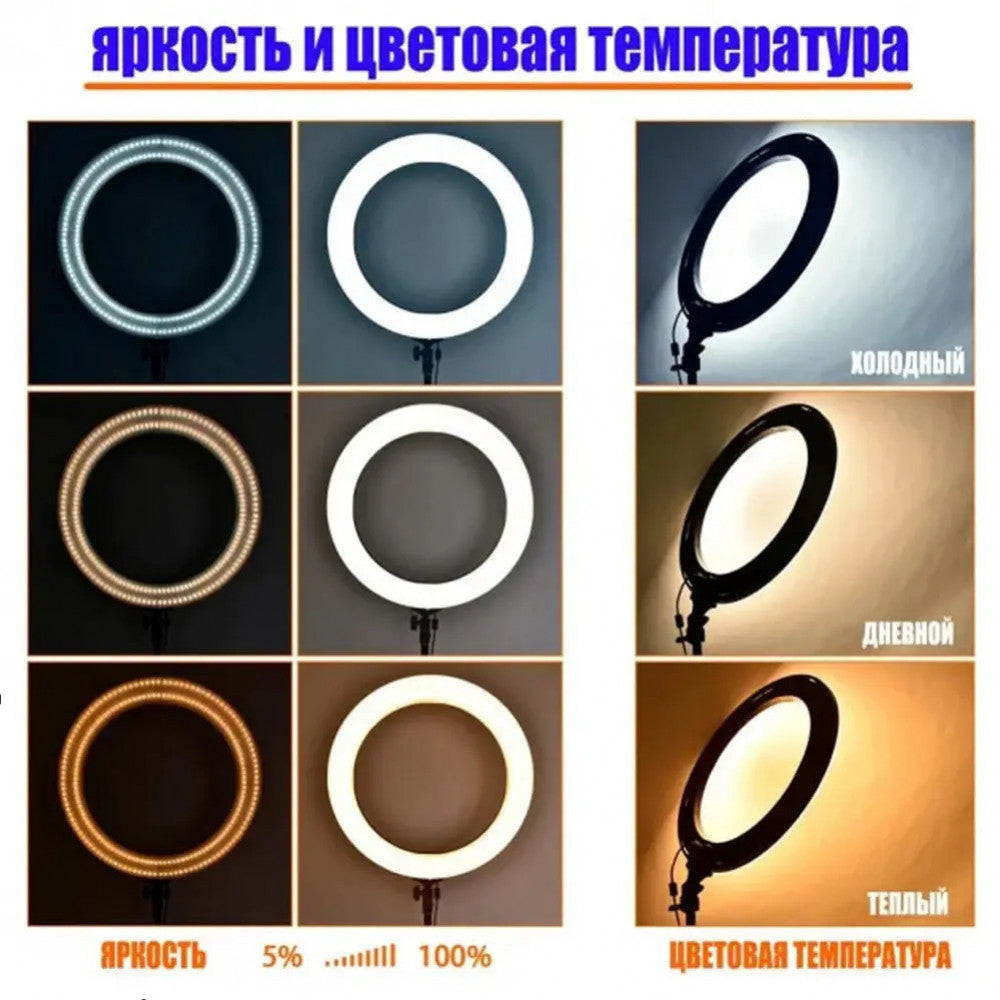 Ring Lamp RGB LED (36 cm) MJ-36 Orig