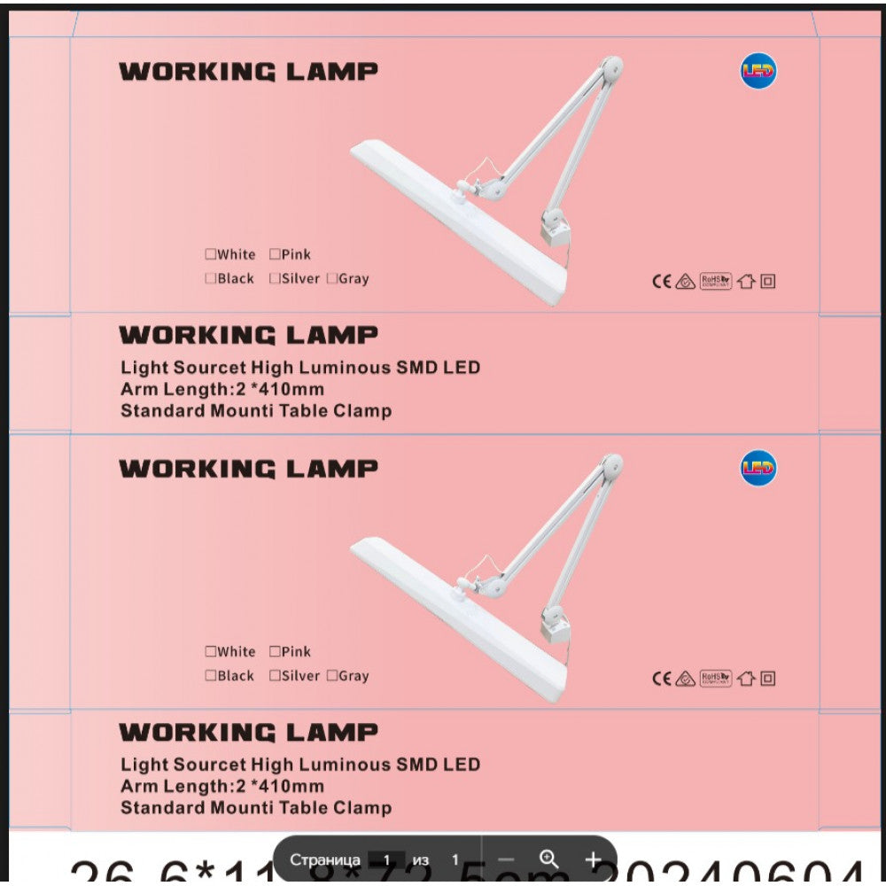 Бестеневая LED лампа CSMJD07-2 2*410mm 3200k-5600k