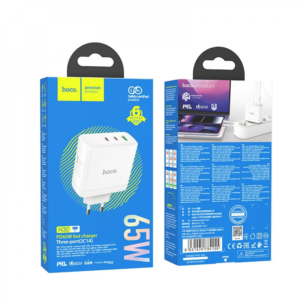 Home Charger | 65W | PD | QC3.0 - Hoco N30 - White