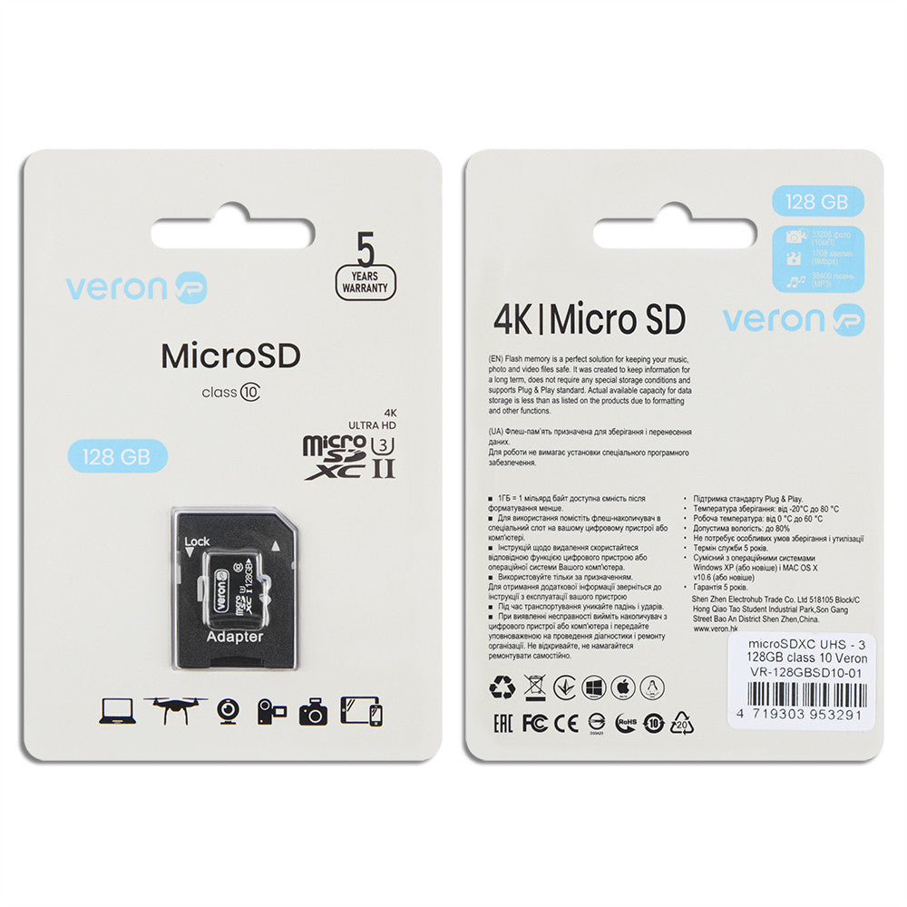 Memory Card 128GB Veron microSDXC (UHS-3) class 10 with adapter