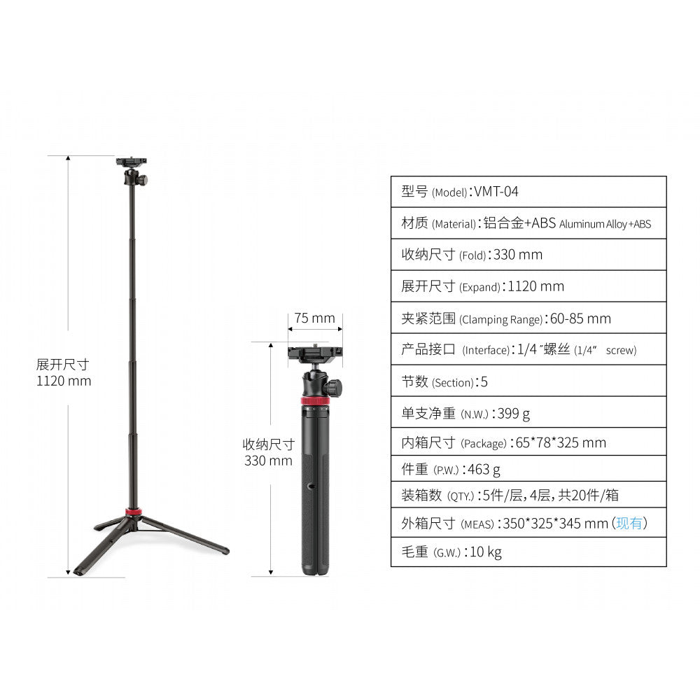 Monopod Tripod (1.12m) – Veron VMT-11