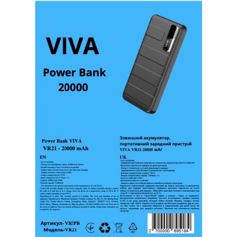 Power Bank 20000 mAh – Viva VR21