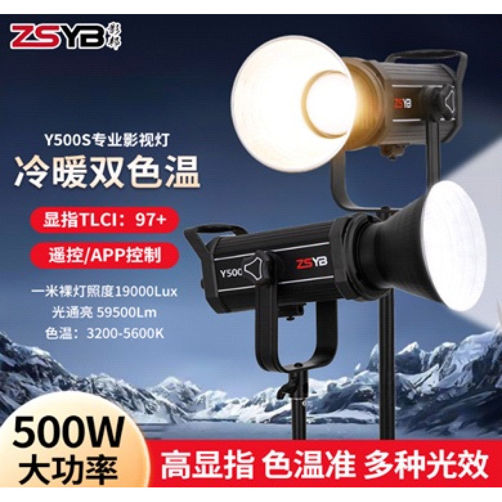 Video light lamp Y500RGB