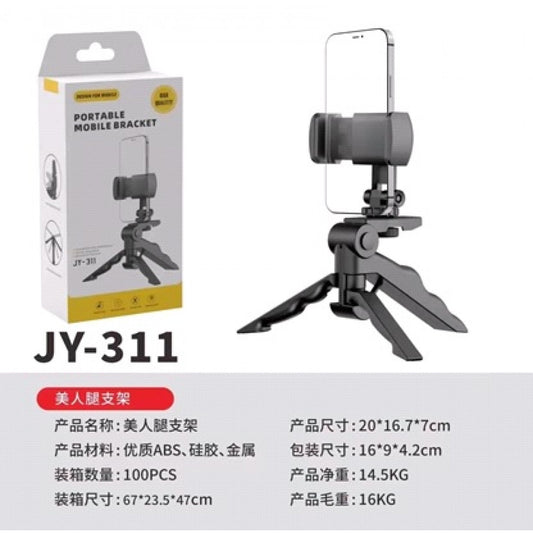 Monopod Tripod (1.00m) – JY-311