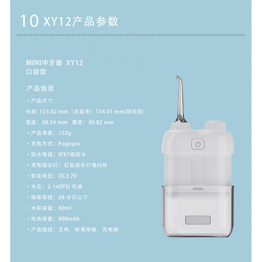 Teeth plaque remover Travel irrigator XY12