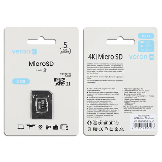Memory Card 8GB Veron microSDHC class 10 with adapter