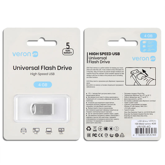 USB Flash Drive 4GB Veron USB Metal series 105