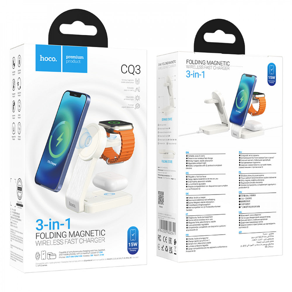 Magnetic Wireless Charger 3 in 1 Hoco CQ3 – Black