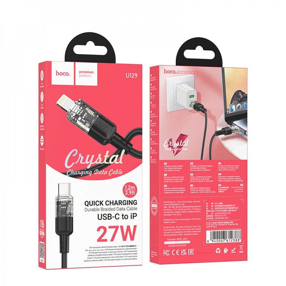 Кабель USB C to Lightning 27W PD (1m) — Hoco U129