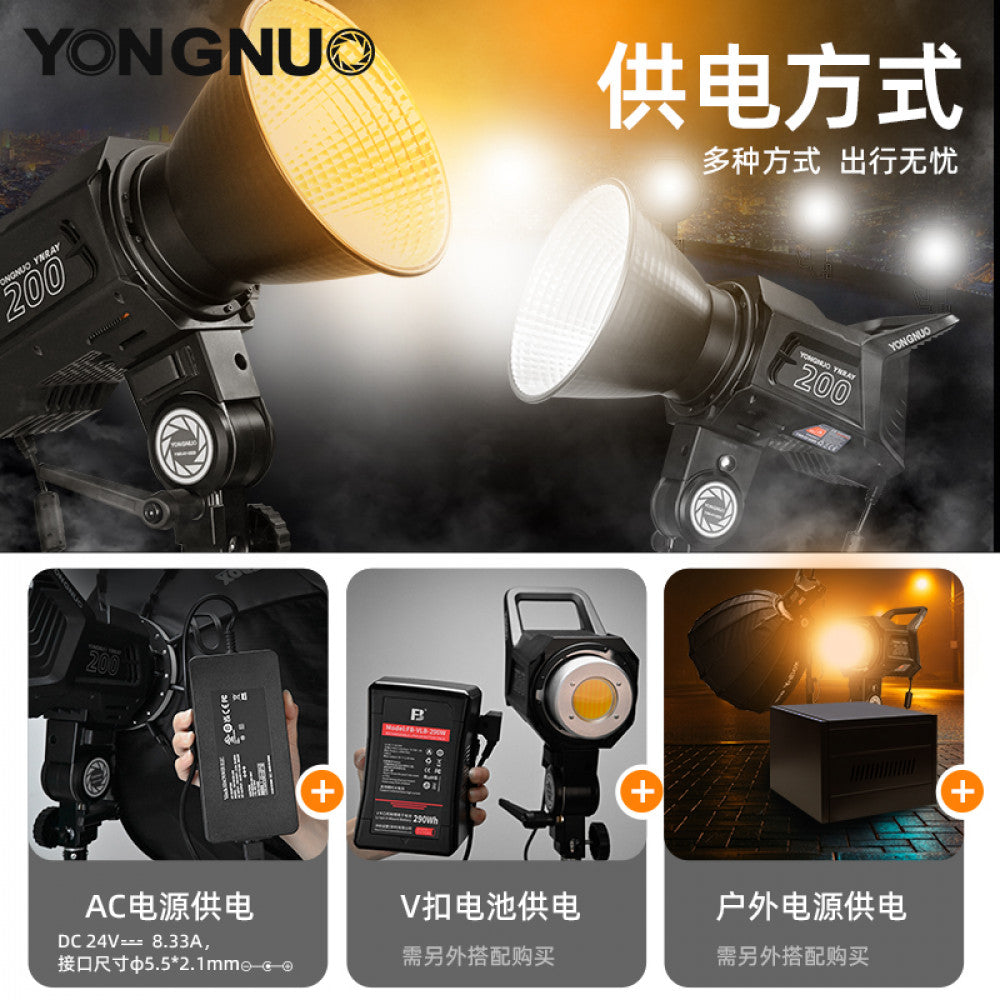 LED video lamp kit YNRAY200 200W color 2700-6500K