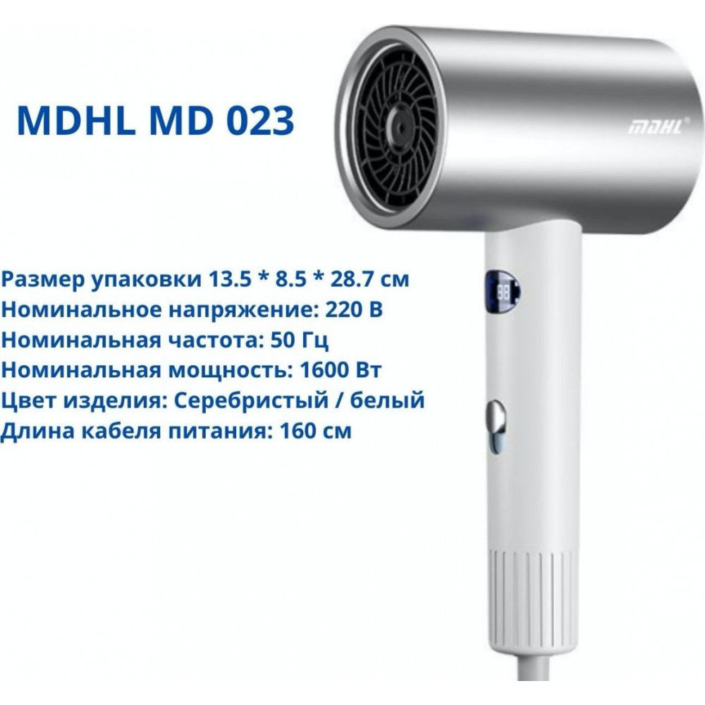 Hairdryer MD023
