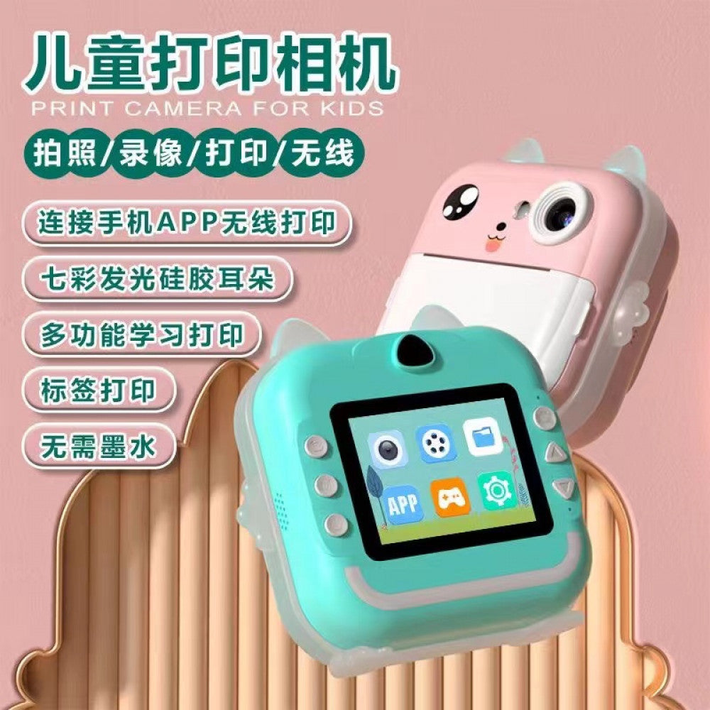 Q5 Children`s Digital Print Camera - Pink