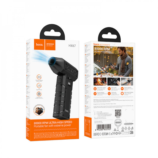 Воздуходув Hoco HX67