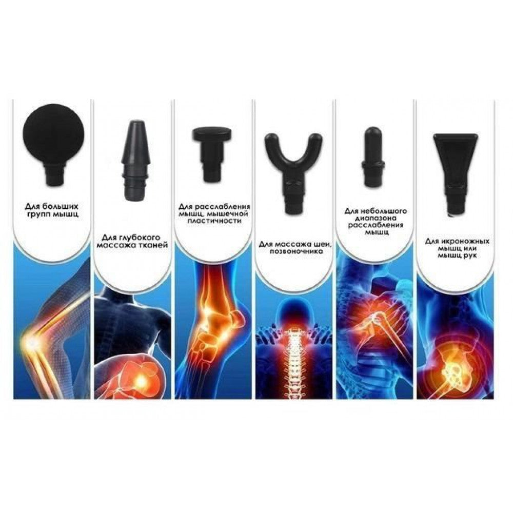 Portable Handheld Body Massager Fascial Gun M7003
