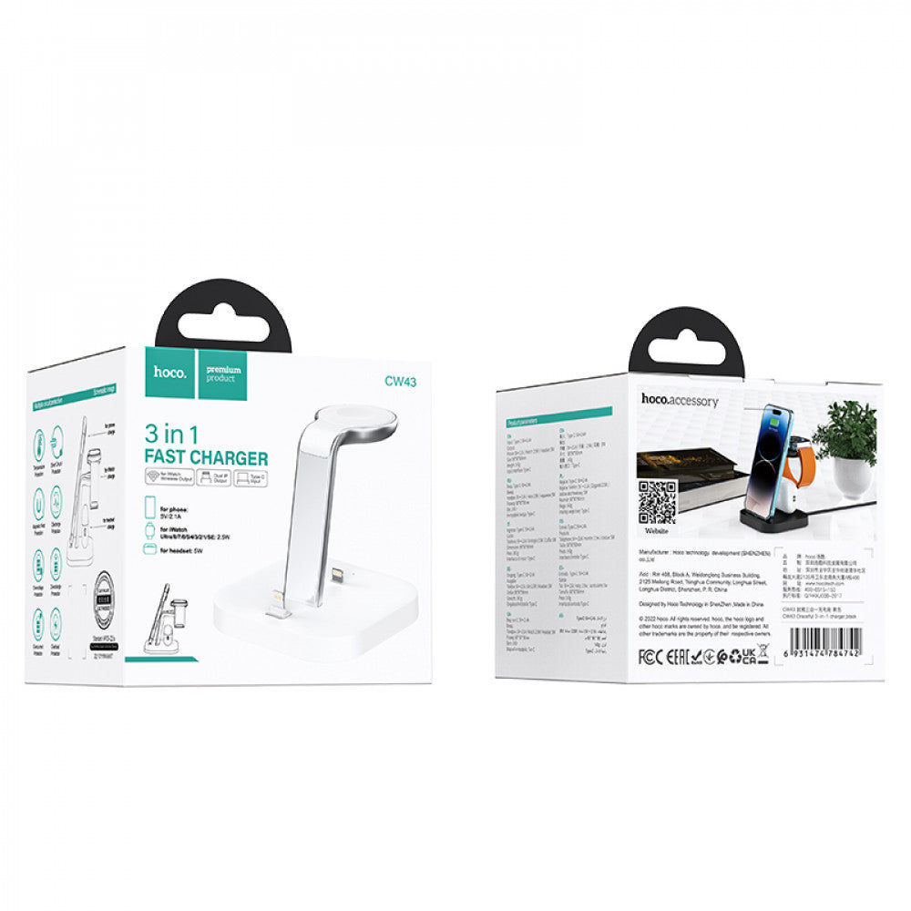 Wireless Charger 3 in 1 Hoco CW43 – black