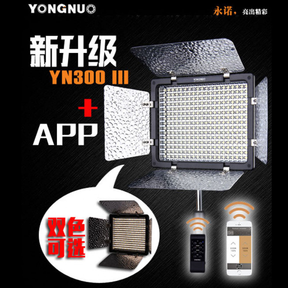 Video light lamp LED YN300 III 18W Light 300pcs color 3200-5500K+ battery with charger