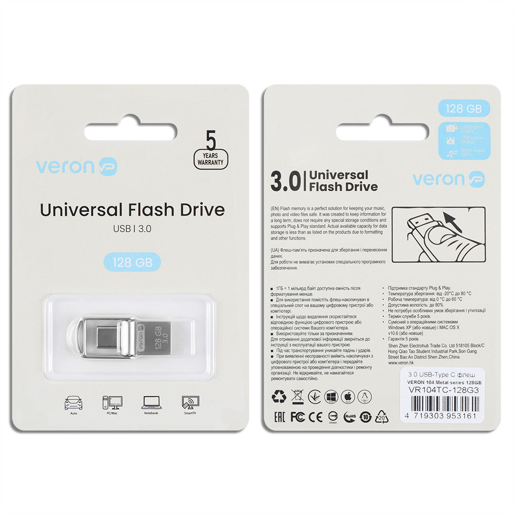 USB Flash Drive 128GB Veron 3.0 USB -Type C Metal series 104
