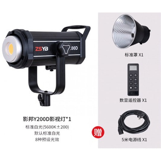 LED Video Light Lamp Y200D