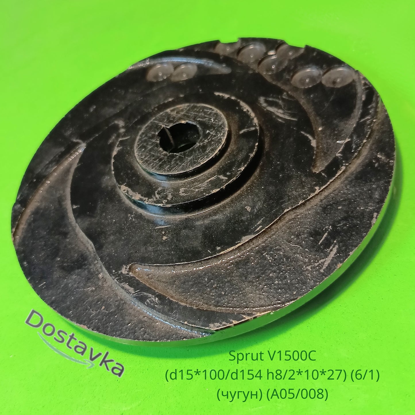 Working wheel for Sprut V1500C pump (d15*100/d154 h8/2*10*27) (type 6/1) (cast iron) (A05/008)