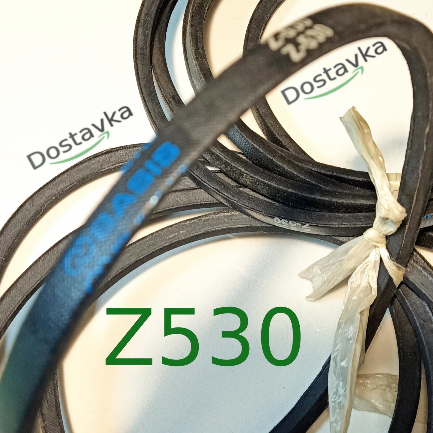 Belt Z-530 washing machine Riga Donbass, Saturn