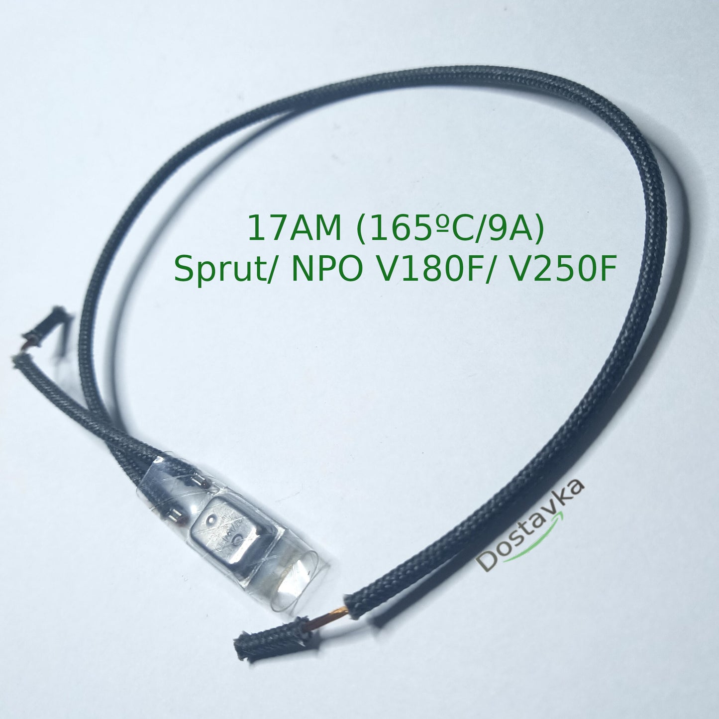 Thermal switch 17AM (165ºC/9A) for drainage pumps Sprut/ NPO V180F/ V250F/ DSP800-3H DSP1000