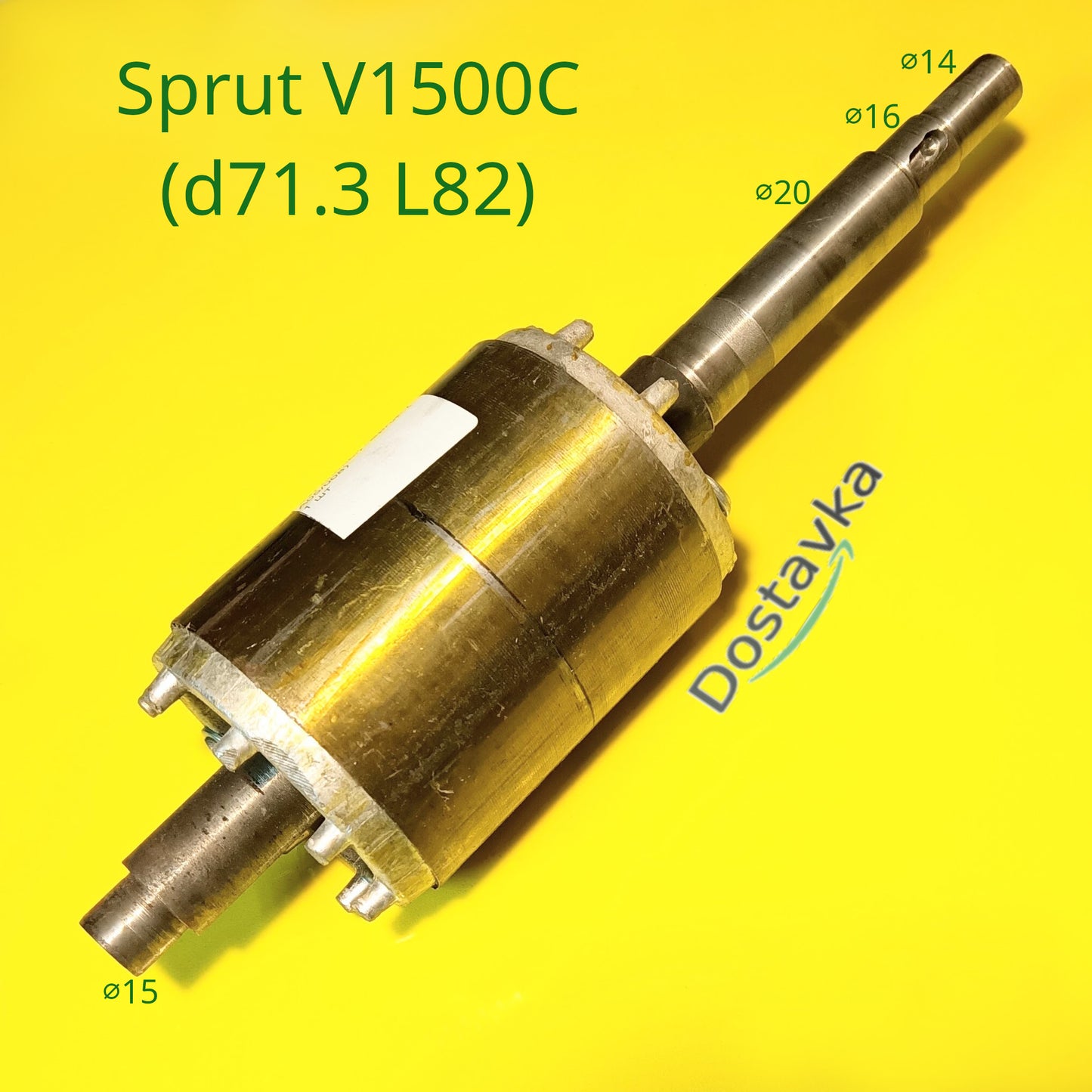 Rotor of the engine of the drainage pump Sprut V1500C (d71.3 L82) (combi) (A05/008)