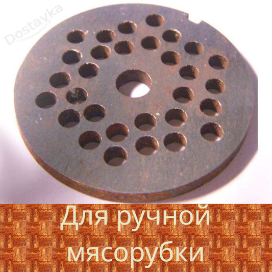 Elvo Pomoshchnitsa Medium Meat Grinder Mincing Grid Blade (D53.5*8 d4.2 h4)