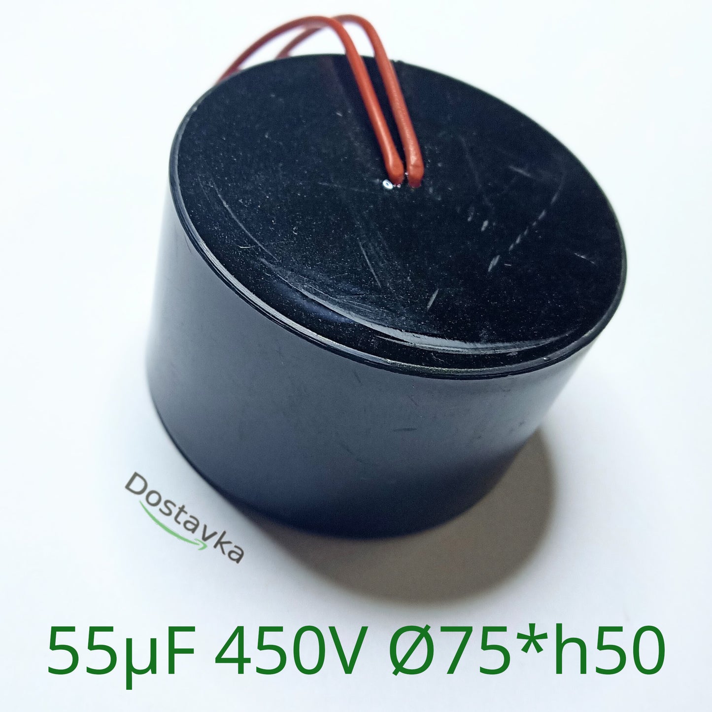Capacitor 55μF 450V (Ø75*h50) (wire) (oil) for pump (A36): NPO/ Rudes 4FRESH 2-170-2,2