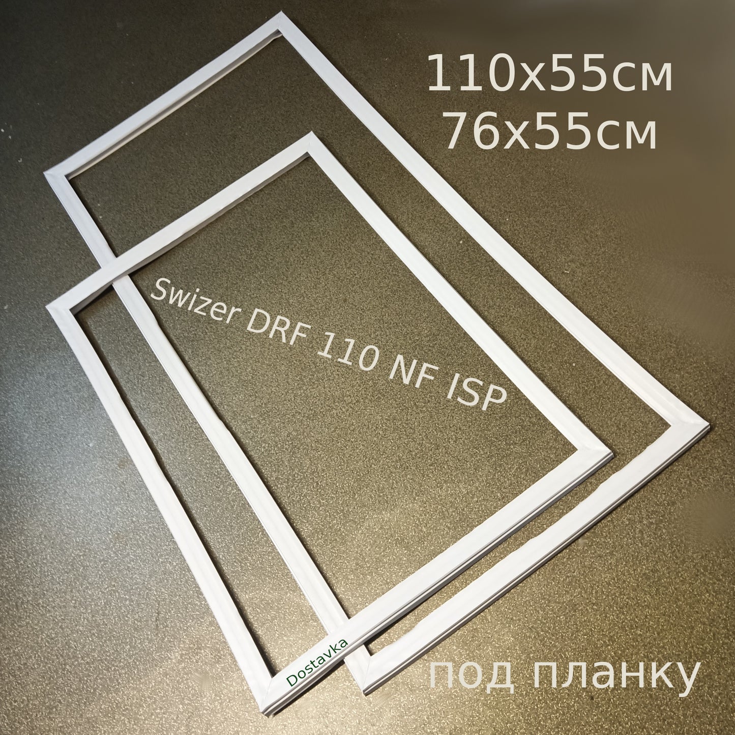 Pentan/Swizer DRF 110 NF ISP refrigerator seals 110x55cm + 76x55cm wide under the bar