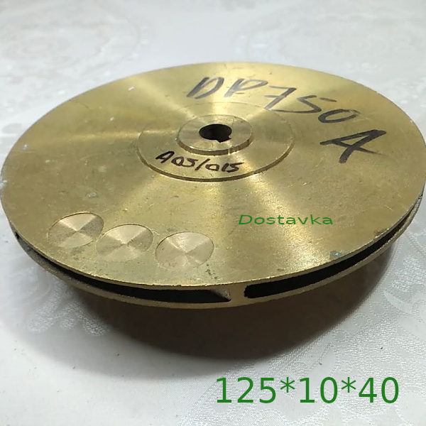 Brass impeller d125*10*40 h7-3.5 for Leader 60 pump