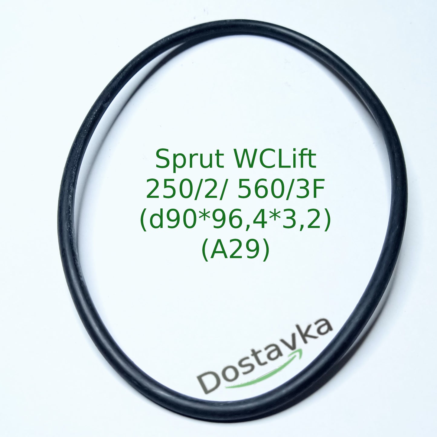 Sealing ring of the pumping chamber of the sewage pump Sprut WCLift 250/2//560/3F (d90*96.4*3.2) (from batch 1901) (guma) (A29)