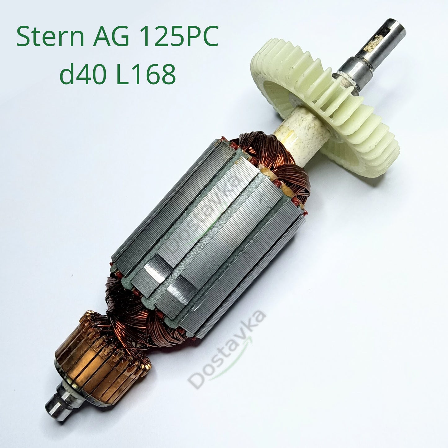 Stern AG 125PC Angle grinder armature (d40 L168) shaft d8 for key