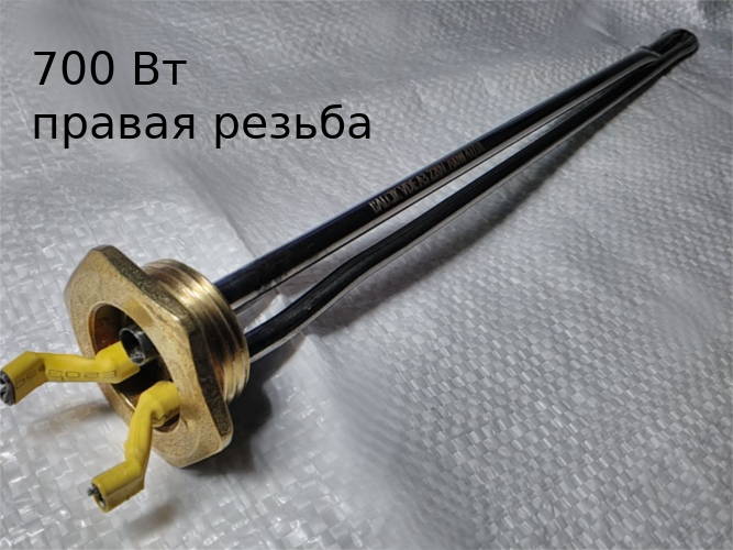 Тэн Balcik VDE A3 700W для конвектора на правую резьбу дюйм с четвертью