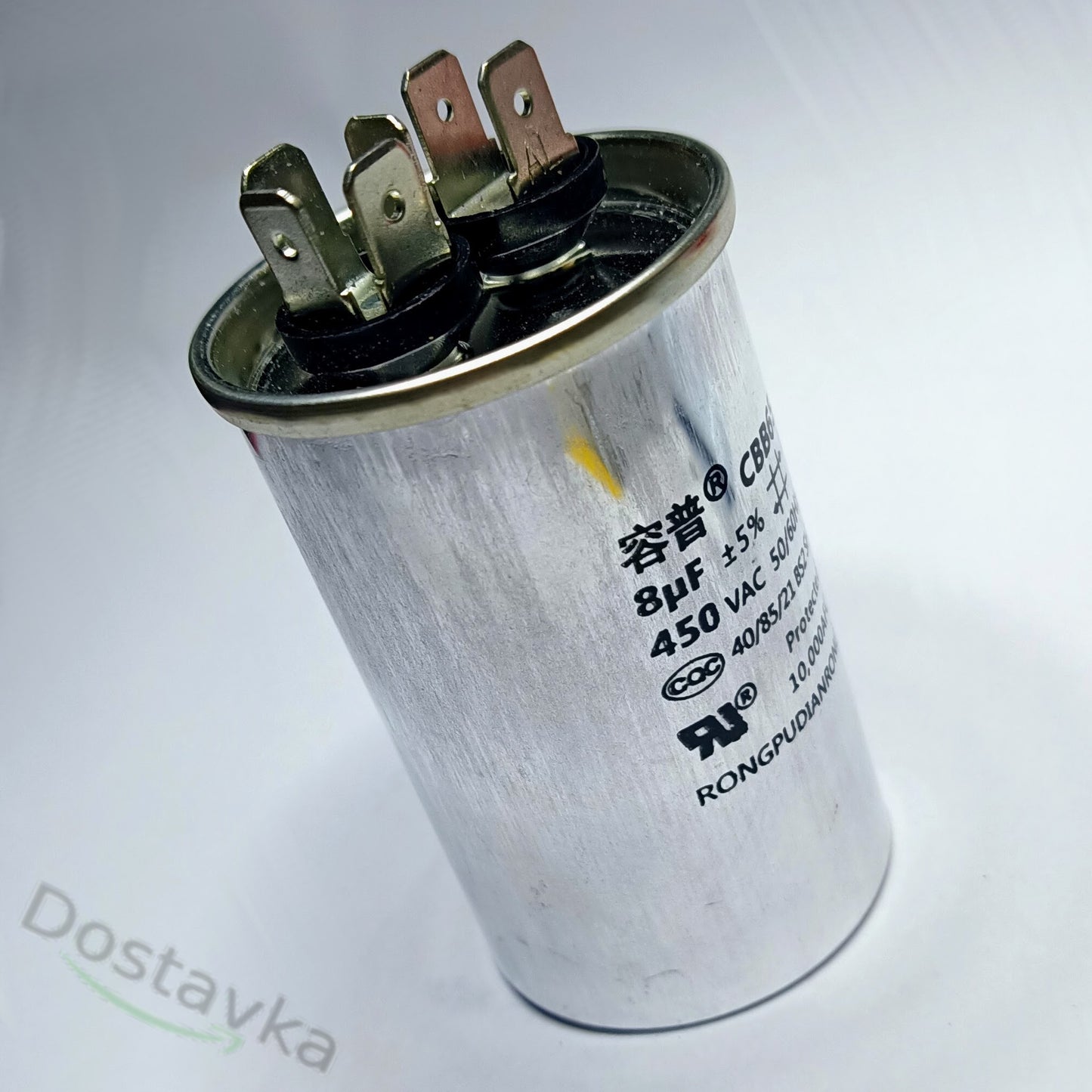 Capacitor 4 terminals 8μF 65*40mm (metal housing cylinder)