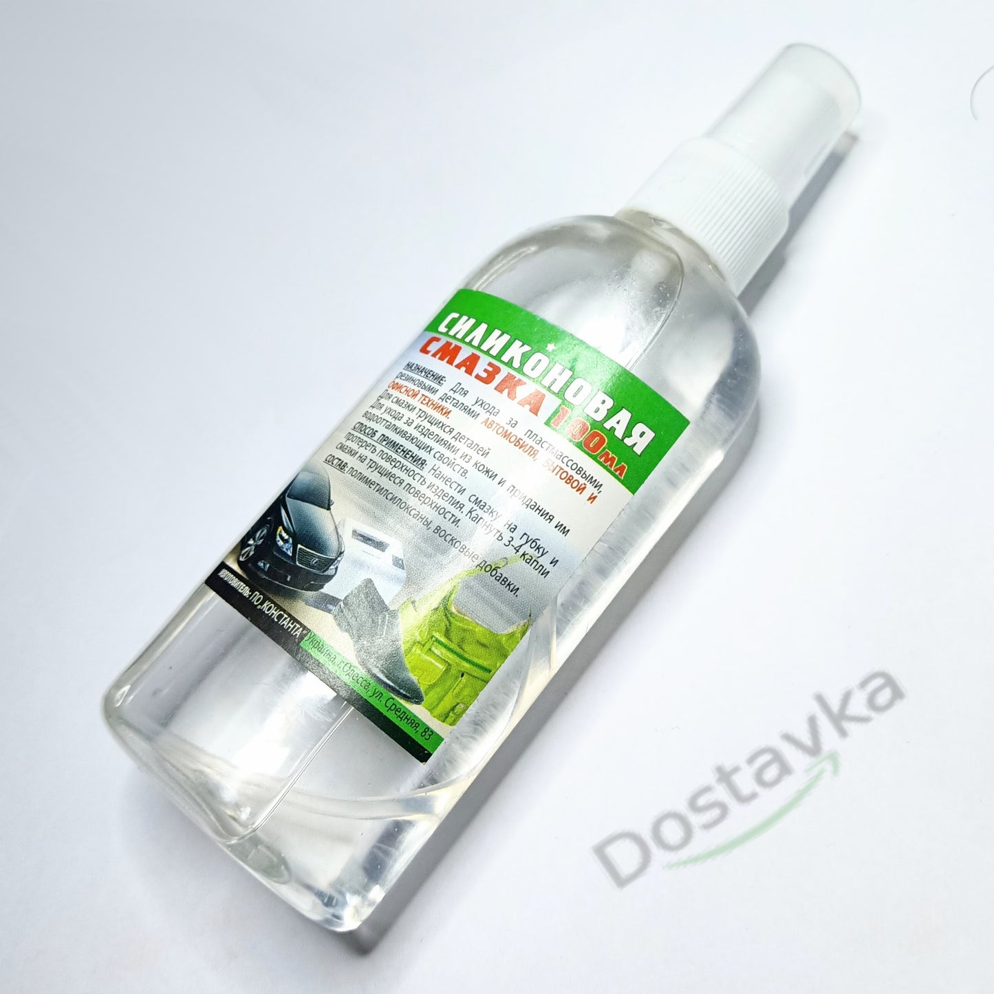 Household appliances rubbing parts Silicone lubricant