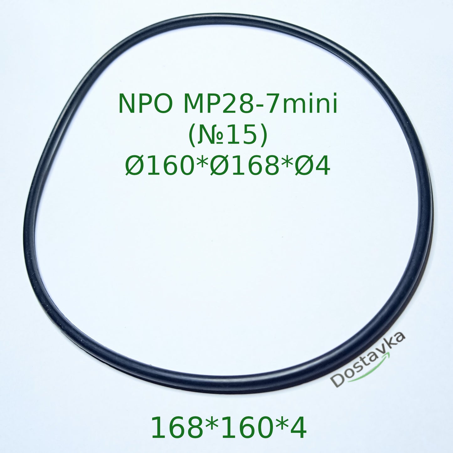 Sealing ring for motor pump NPO MP28-7mini (No. 15) (Ø160*Ø168*Ø4) (rubber) (A05/042)