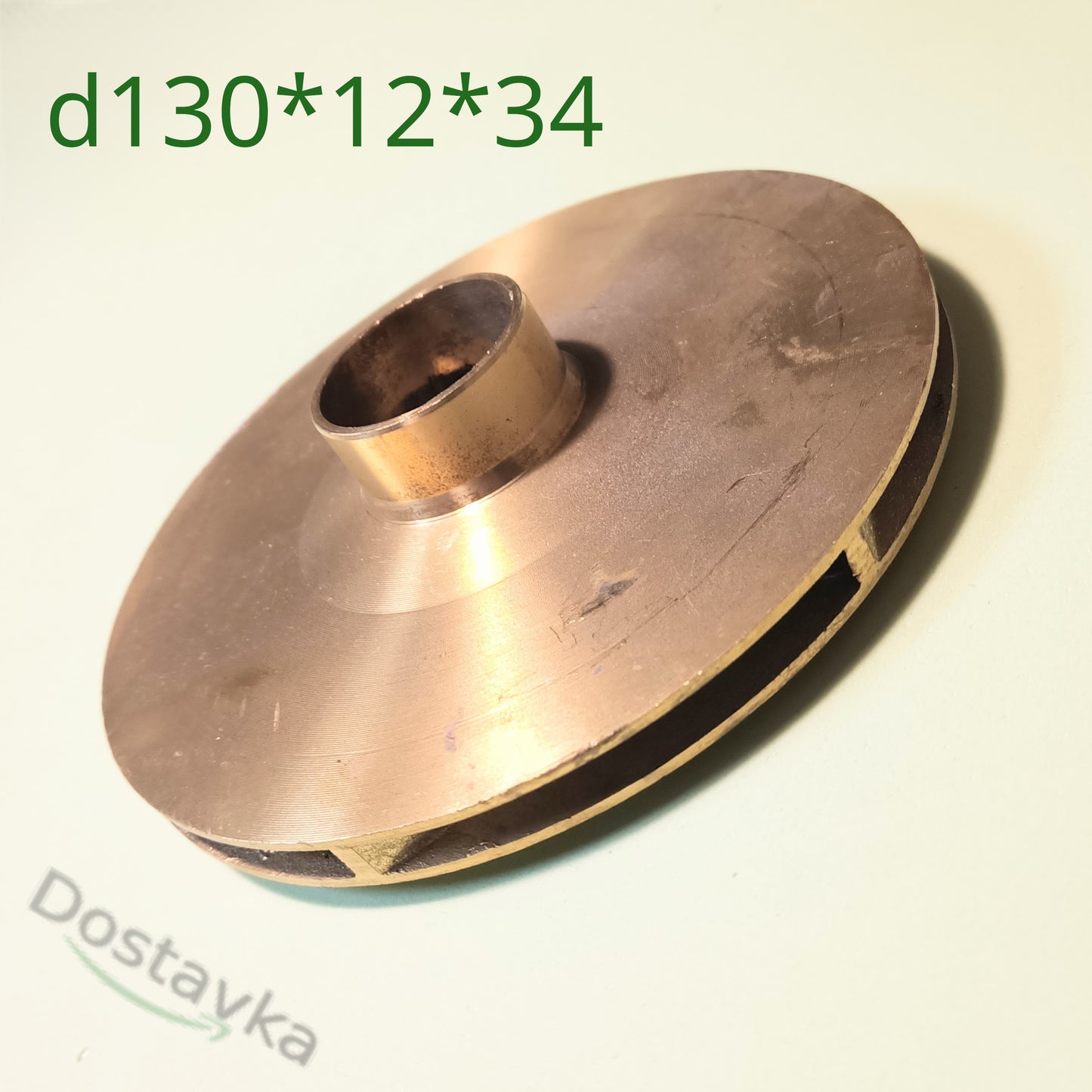 Brass wheel ∅128-130 mm water pump Taifu, JET100A, Dnipro-M, Omnigena