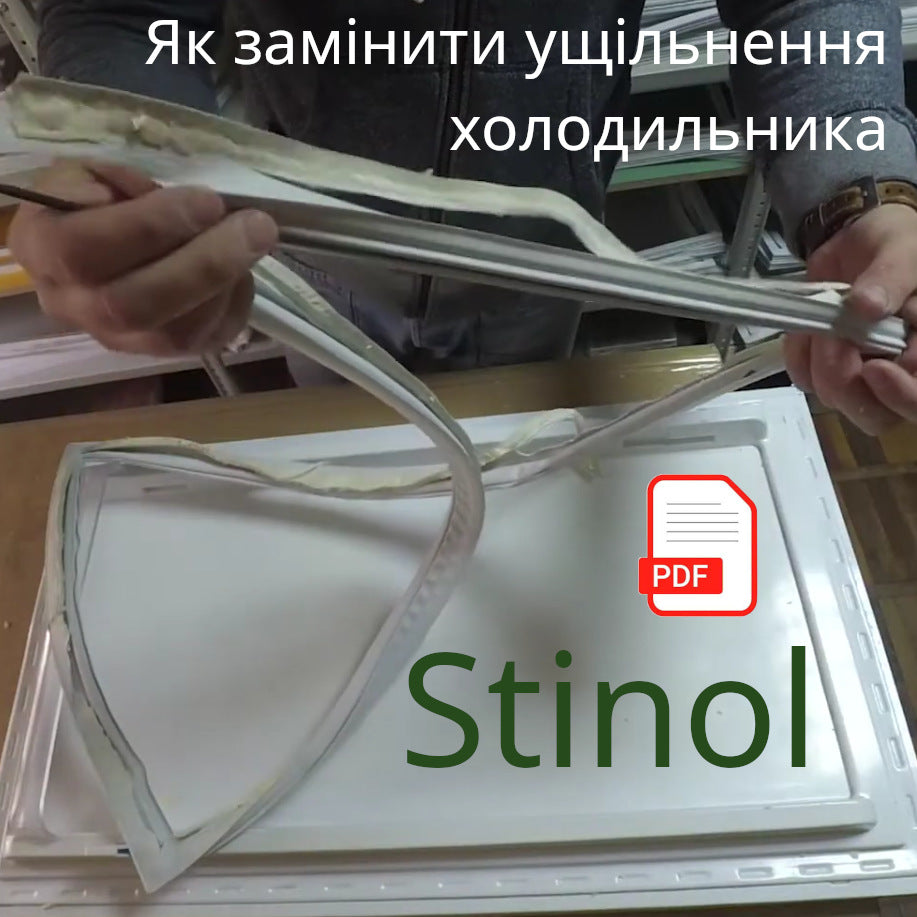How to replace the seal on a Stinol refrigerator (instructions)